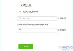 Tenda腾达AC1206路由器登录密码是什么？