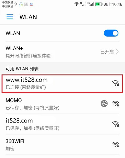 tenda路由器手机怎么设置wifi密码？