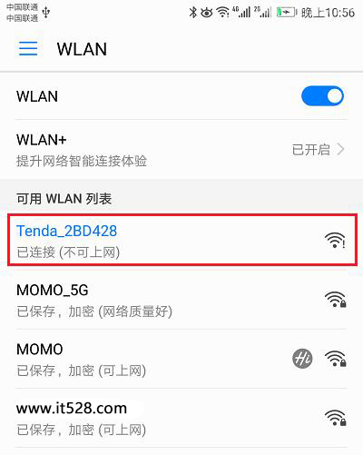 腾达(Tenda)AC1206路由器手机怎么设置？