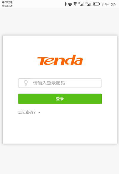 腾达(Tenda)AC11路由器手机设置密码