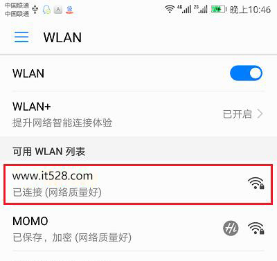 腾达(Tenda)AC1206路由器手机设置wifi密码？