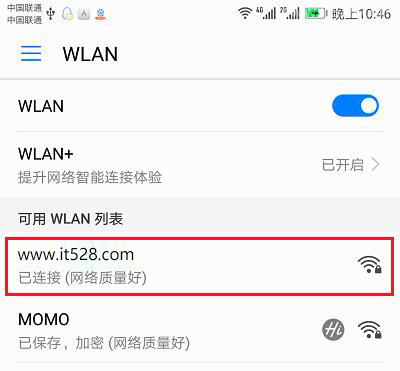 腾达AC23路由器手机设置wifi密码？