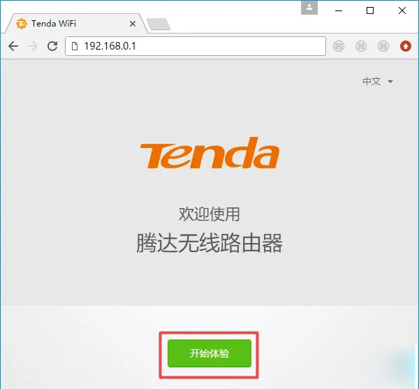 腾达(Tenda)路由器电脑怎么设置上网？