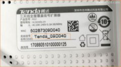 Tenda腾达扩展器初始密码是什么？