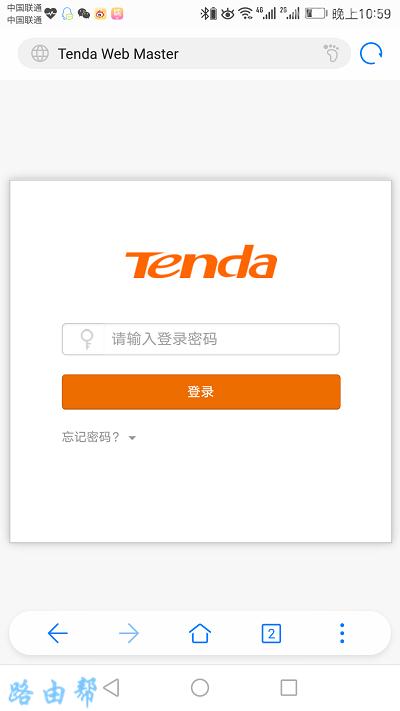 tendawificom手机设置密码