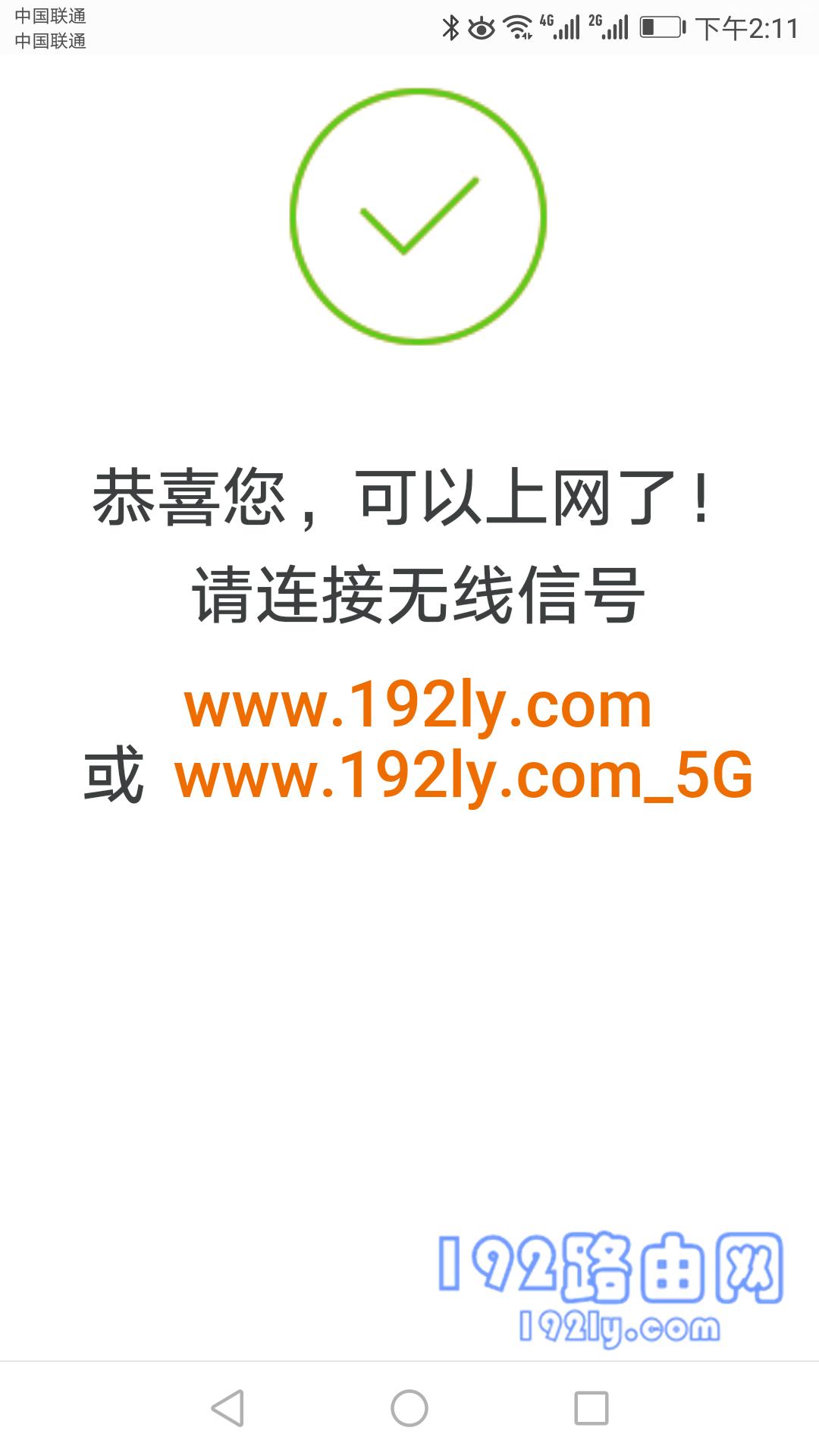 腾达路由器恢复出厂设置后怎么重新设置密码？