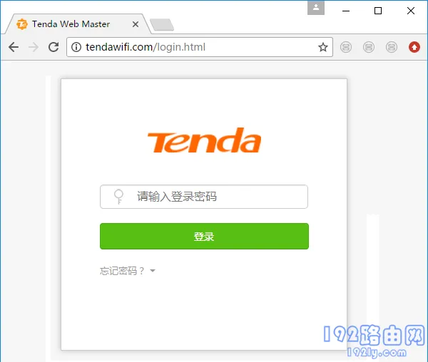 tendawificom登录管理