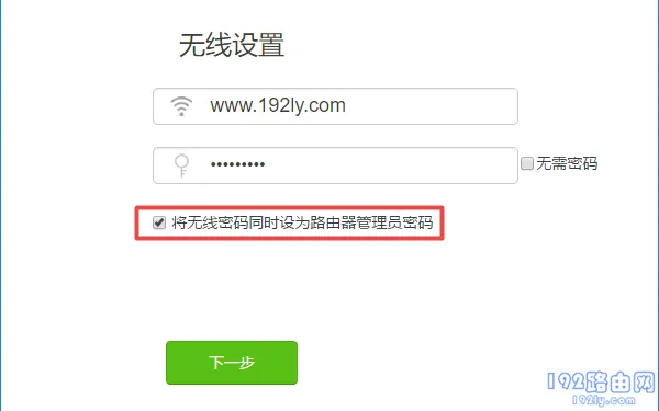 腾达(Tenda)AC11登录密码忘了怎么办？