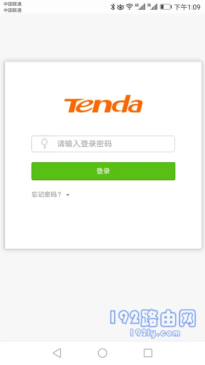 tendawificom手机登录方法