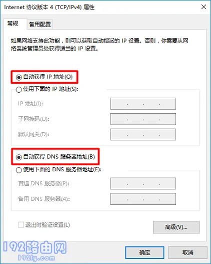 tendawificom登录管理