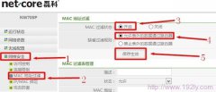 路由器MAC地址过滤是什么意思？