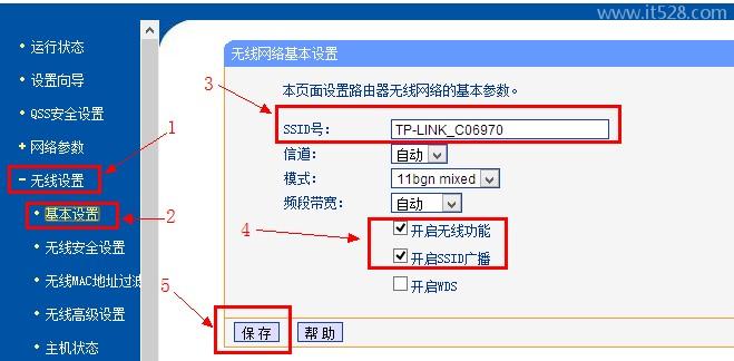 无线路由器设置好了手机上不了网