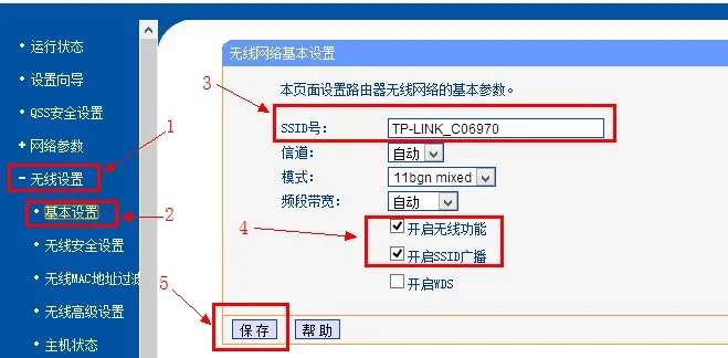 单位局域网分配的固定IP再接无线路由器怎么设置？