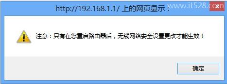 路由器怎么设置无线网络