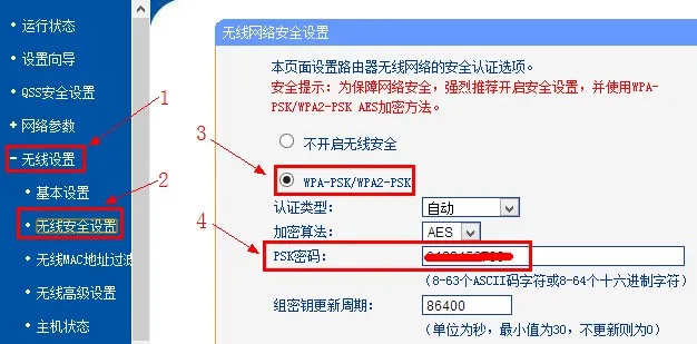 单位局域网分配的固定IP再接无线路由器怎么设置？