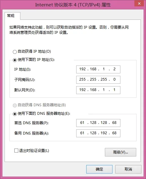 公司网络中怎么安装无线路由器（一）