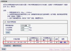 手机连接wifi网速慢的解决方法