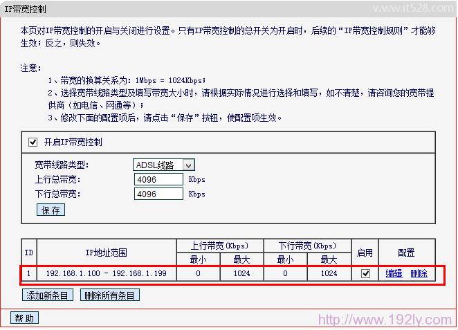 手机连接wifi网速慢