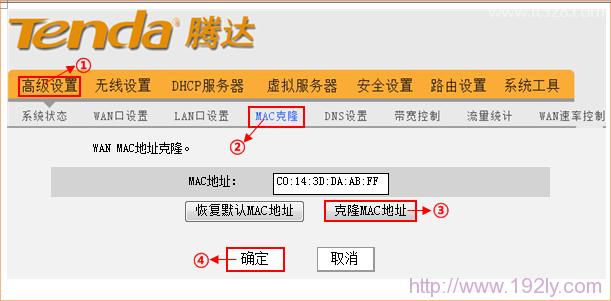 装了无线路由器上不了网