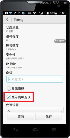 怎么限制别人wifi网速