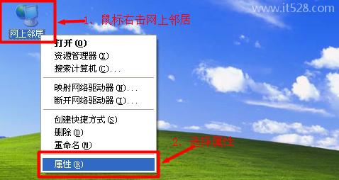 如何查看无线路由器ip地址?