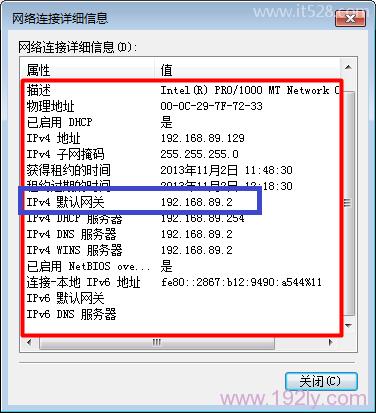 如何查看无线路由器ip地址?