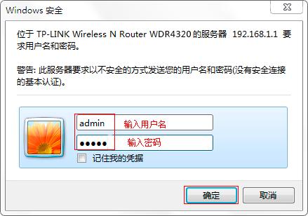 怎么限制别人wifi网速