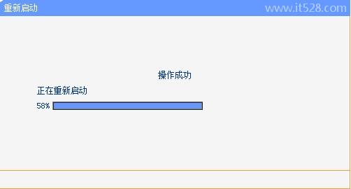 路由器怎么设置无线网络