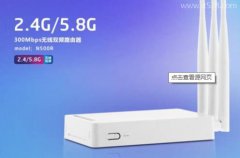 路由器双频wifi是什么意思？