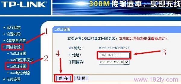 路由器接路由器怎么设置?