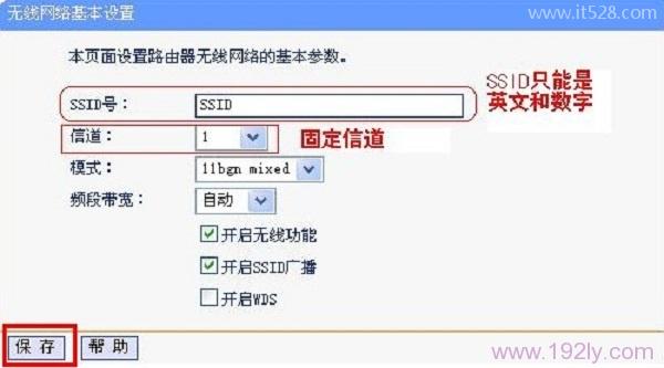 路由器接路由器怎么设置?