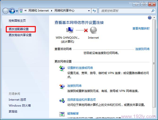 win7怎么创建宽带连接?