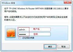 wifi密码怎么修改