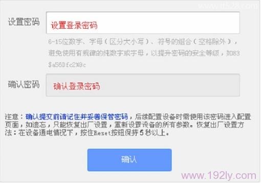 怎么用手机设置无线路由器