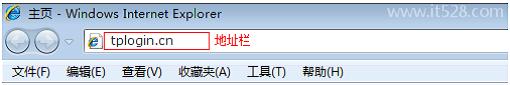 怎么改无线路由器名字?