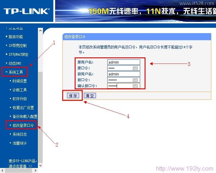 迷你无线路由器怎么设置密码?