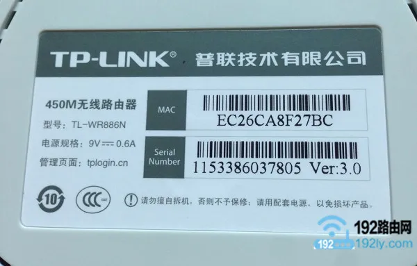 新版TP-Link(tplogin.cn)管理员密码是多少？