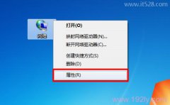 Windows 7系统上创建宽带连接的方法