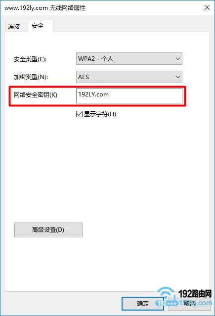 无线wifi密码忘记了怎么办?