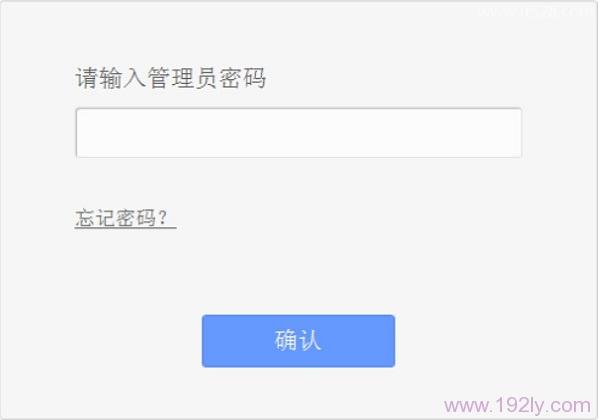 怎么改无线路由器名字?