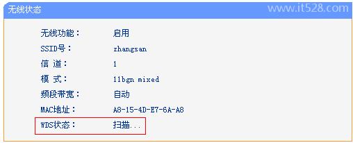 WDS桥接后无法上网/不稳定的解决办法