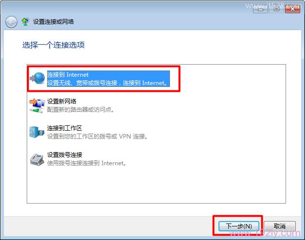 win7怎么创建宽带连接?