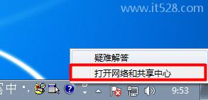 win7怎么创建宽带连接?