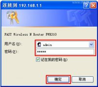 怎么设置wifi限速?