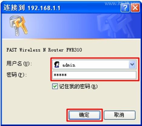 怎么设置wifi限速?