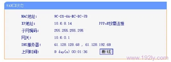 wifi连接上不能上网的解决办法