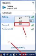 路由器wifi密码忘了如何从电脑上查看？