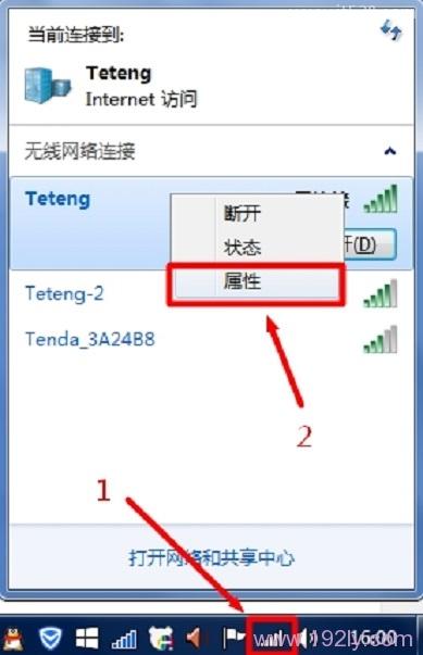 wifi密码忘了怎么从电脑上查看？