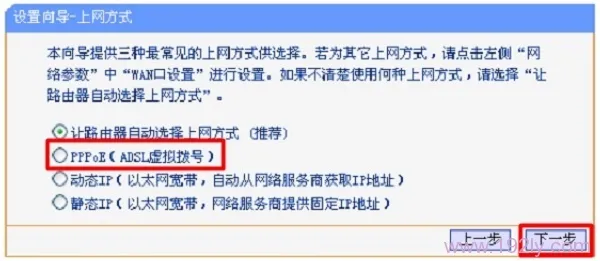 新买的路由器怎么设置才可以用?