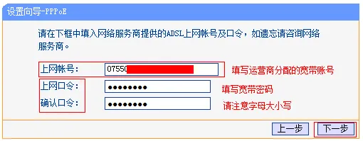 有光纤了路由器怎么设置？